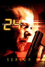 Poster for season 5 of 24 часа