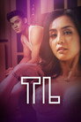 Poster for ТЛ