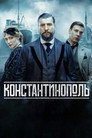 Poster for Идеальный стриптиз