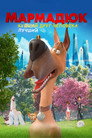 Poster for Marmaduke