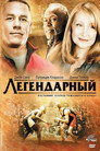 Poster for Легендарный