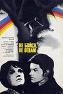 Poster for Не бойся, не отдам!