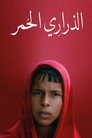 Poster for Red Path