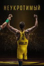 Poster for Unstoppable