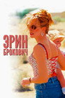 Poster for Erin Brockovich