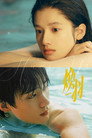 Poster for Reborn