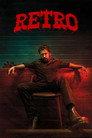 Poster for Ретро
