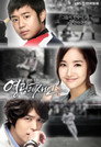 Poster for season 1 of Человек чести