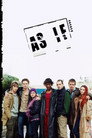 Poster for season 4 of Как будто