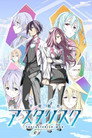 Poster for The Asterisk War