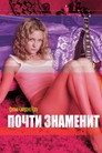 Poster for Almost Famous