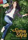 Poster for Twenty Again
