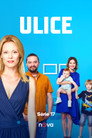 Poster for season 17 of Улица