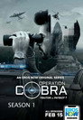 Poster for season 1 of Операция Кобра