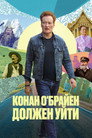 Poster for Conan O'Brien Must Go