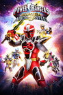 Poster for season 25 of Могучие рейнджеры