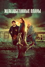 Poster for Concrete Plans