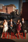 Poster for season 1 of Парень