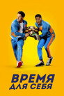 Poster for Me Time
