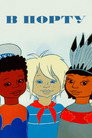 Poster for In the Port