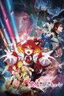 Poster for Macross Delta: Passionate Walküre