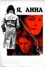 Poster for I, Anna