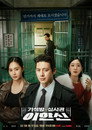 Poster for season 1 of Эксперт по УДО