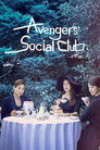 Poster for season 1 of Клуб мести