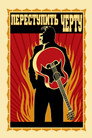Poster for Walk the Line